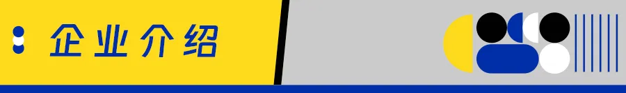 远程实习丨蔚来汽车市场岗,留学生优先,不限专业,支持背调!