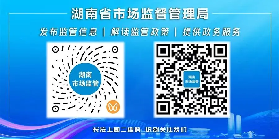 市场监管总局进一步完善经营者集中委托审查制度