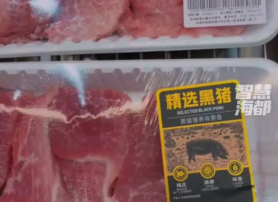 山姆又翻车!“冷鲜猪肉是去年屠宰的”?市场监督管理局:已安排核查