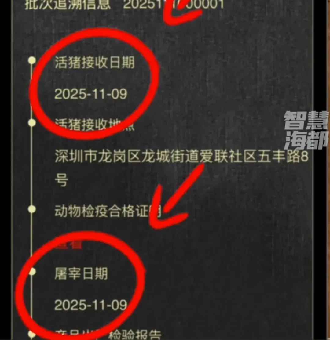 山姆又翻车!“冷鲜猪肉是去年屠宰的”?市场监督管理局:已安排核查