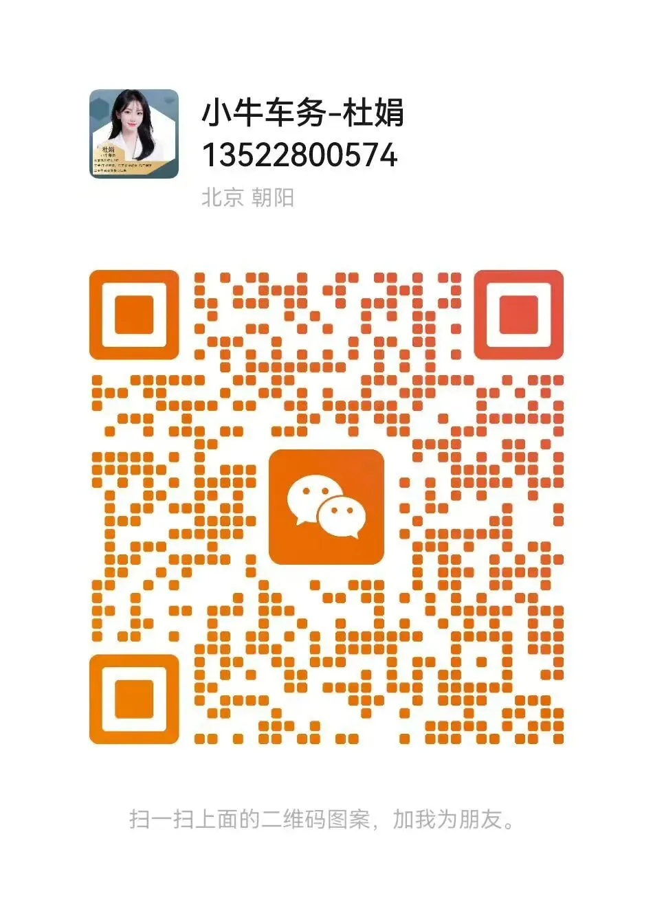 市场深度解读:2026京牌租赁周期与市场动态联动,这样选租期更省心!