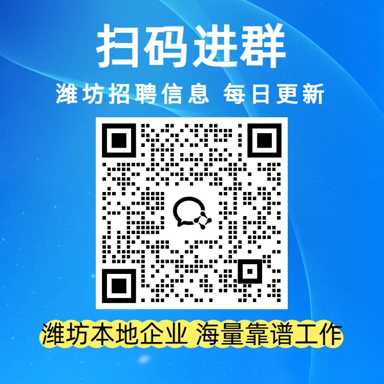 【销售岗位】五险+节日福利+年终奖+双休+餐补,多劳多得!