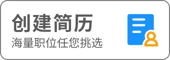 【销售岗位】五险+节日福利+年终奖+双休+餐补,多劳多得!