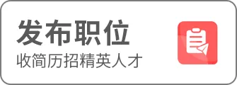 【销售岗位】五险+节日福利+年终奖+双休+餐补,多劳多得!