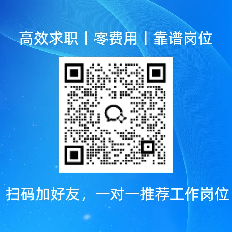 【销售岗位】五险+节日福利+年终奖+双休+餐补,多劳多得!