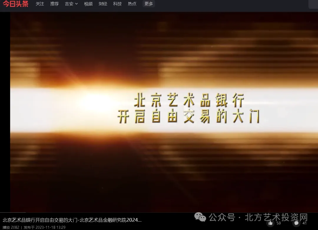 艺术品市场大变局!下一个十年财富风口已现