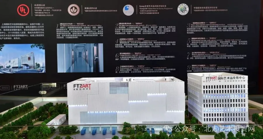 艺术品市场大变局!下一个十年财富风口已现