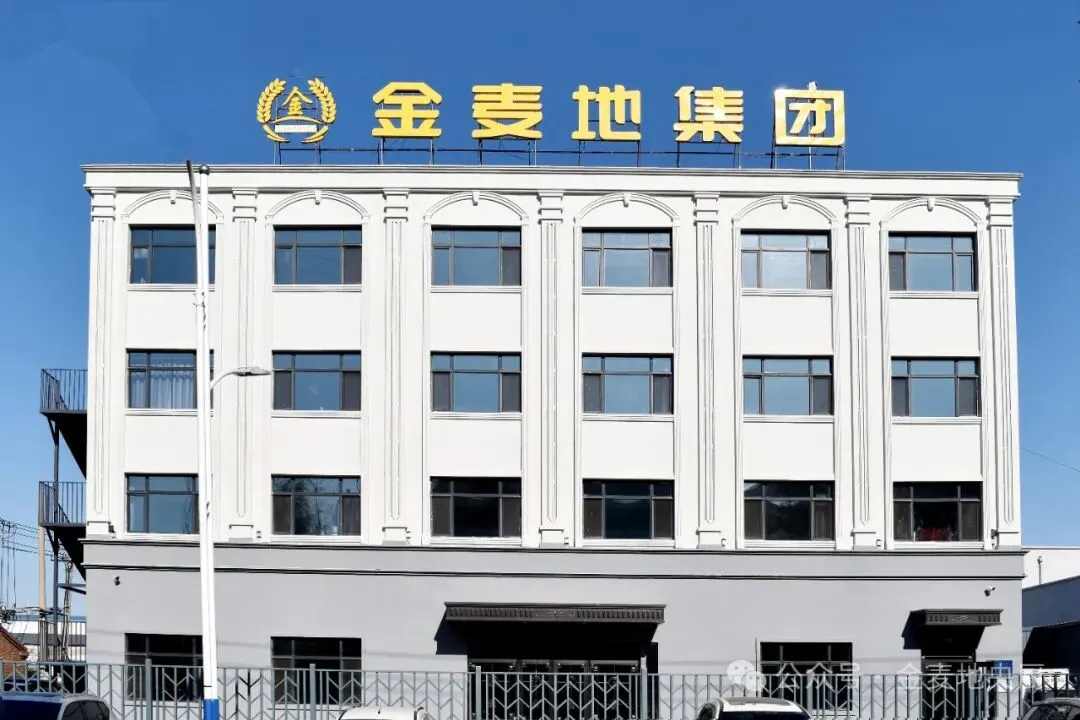 黑龙江省市场监督管理局餐饮服务安全监督管理处处长李湘江一行莅临我司检查指导–共促创新发展