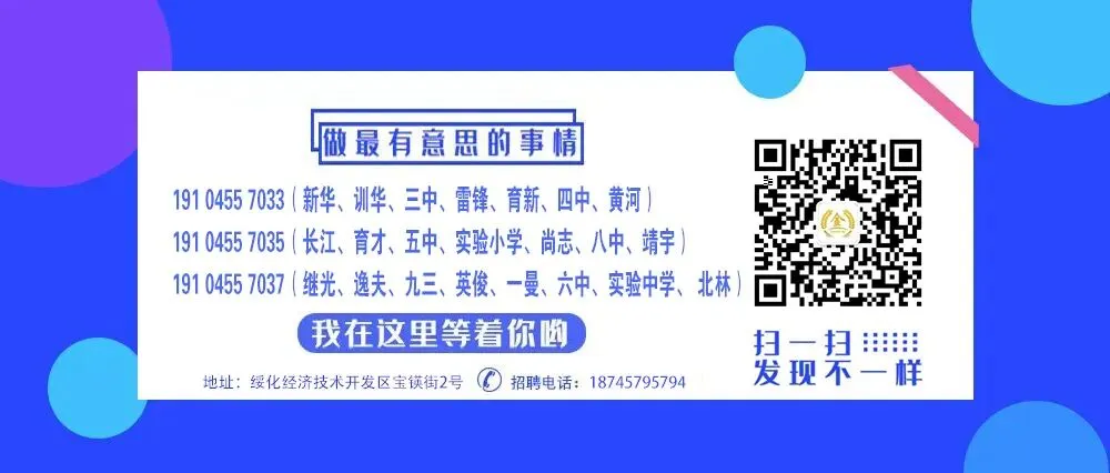 黑龙江省市场监督管理局餐饮服务安全监督管理处处长李湘江一行莅临我司检查指导–共促创新发展