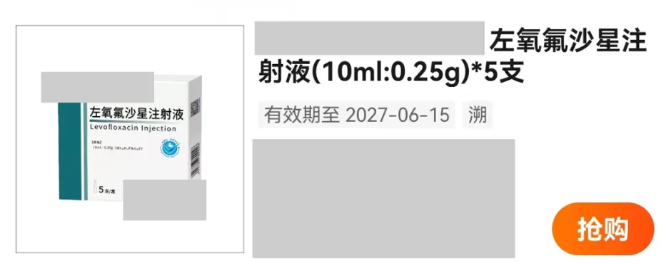 【独家批文+自有批文】总部直招三终端营销总监、大区经理、省区经理!