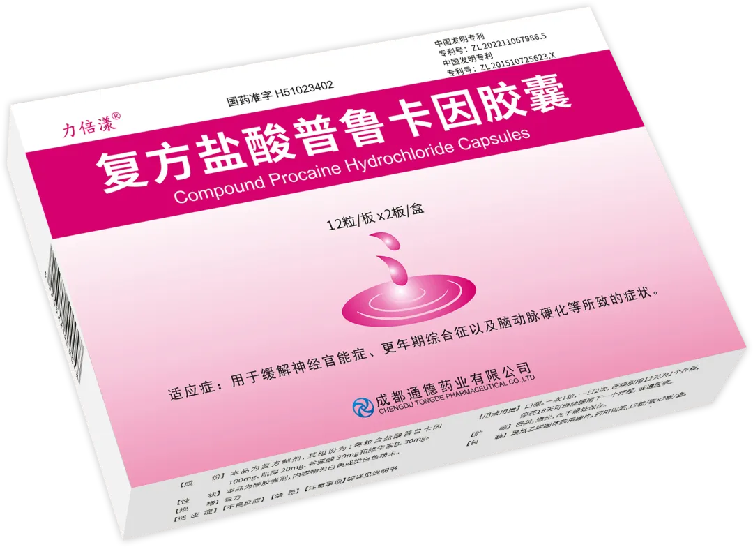 【独家批文+自有批文】总部直招三终端营销总监、大区经理、省区经理!