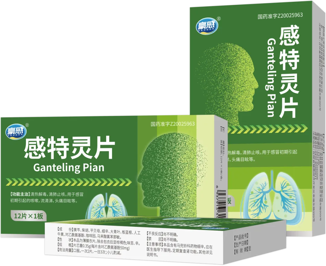 【独家批文+自有批文】总部直招三终端营销总监、大区经理、省区经理!