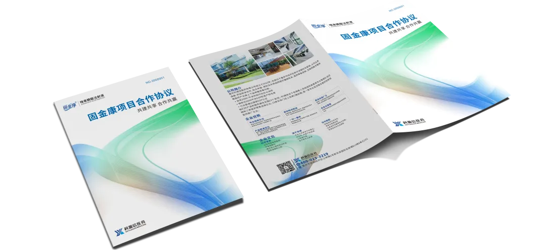 【独家批文+自有批文】总部直招三终端营销总监、大区经理、省区经理!