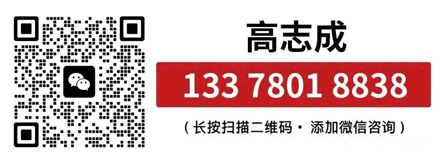 【独家批文+自有批文】总部直招三终端营销总监、大区经理、省区经理!