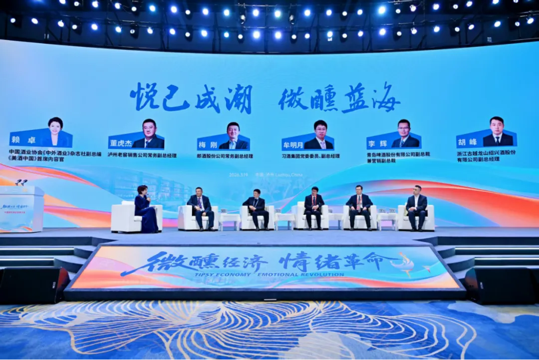 梅刚:营销体系大变革,郎酒以“轻盈”之姿抢占微醺新赛道