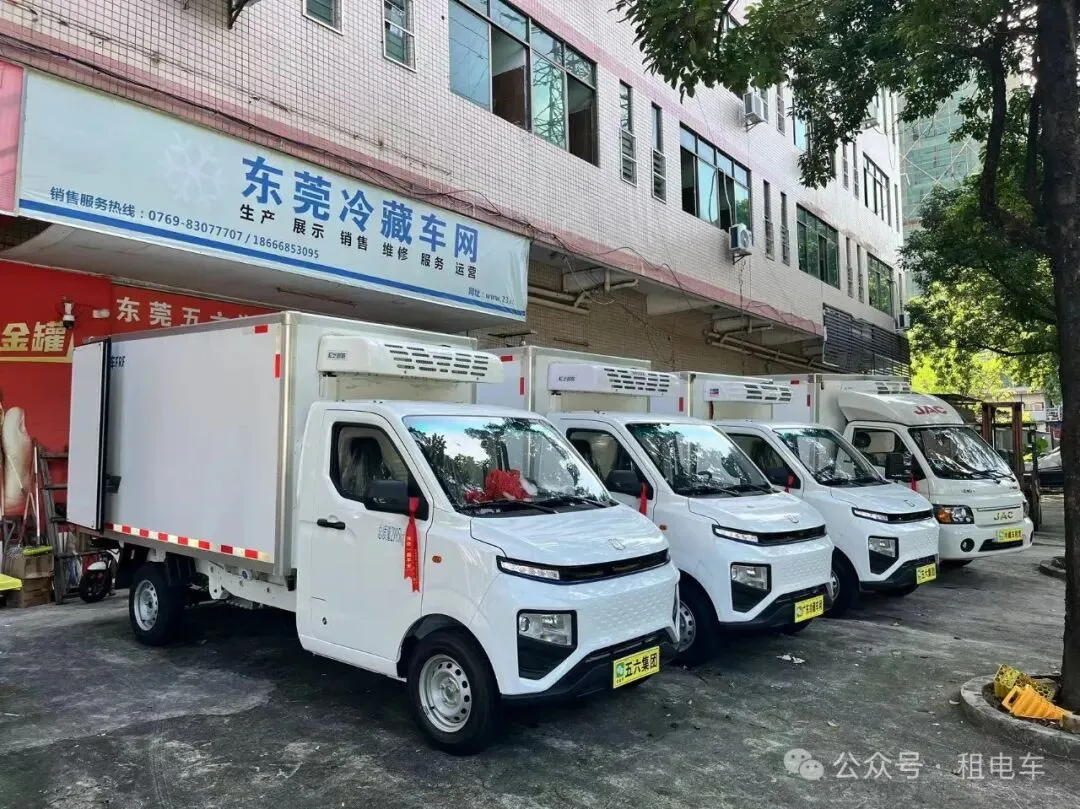 东莞冷链市场迎来“绿色爆发”:远程F1E小型冷藏车批量到店,五六集团工厂店开启热销模式