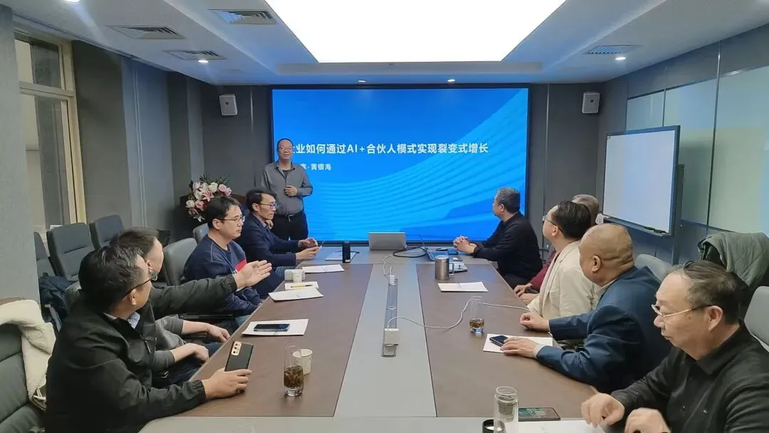 实体企业+网络销售双轮驱动,夏津在京企业商会精准获客培训赋能数字化转型
