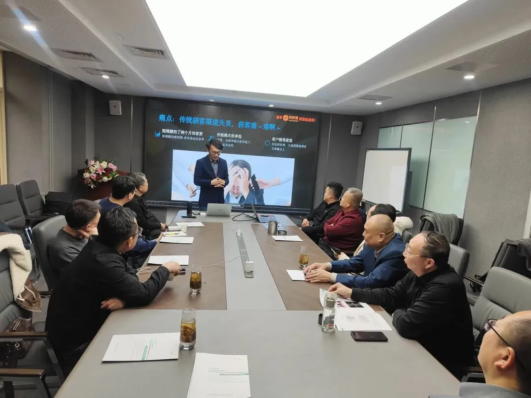 实体企业+网络销售双轮驱动,夏津在京企业商会精准获客培训赋能数字化转型