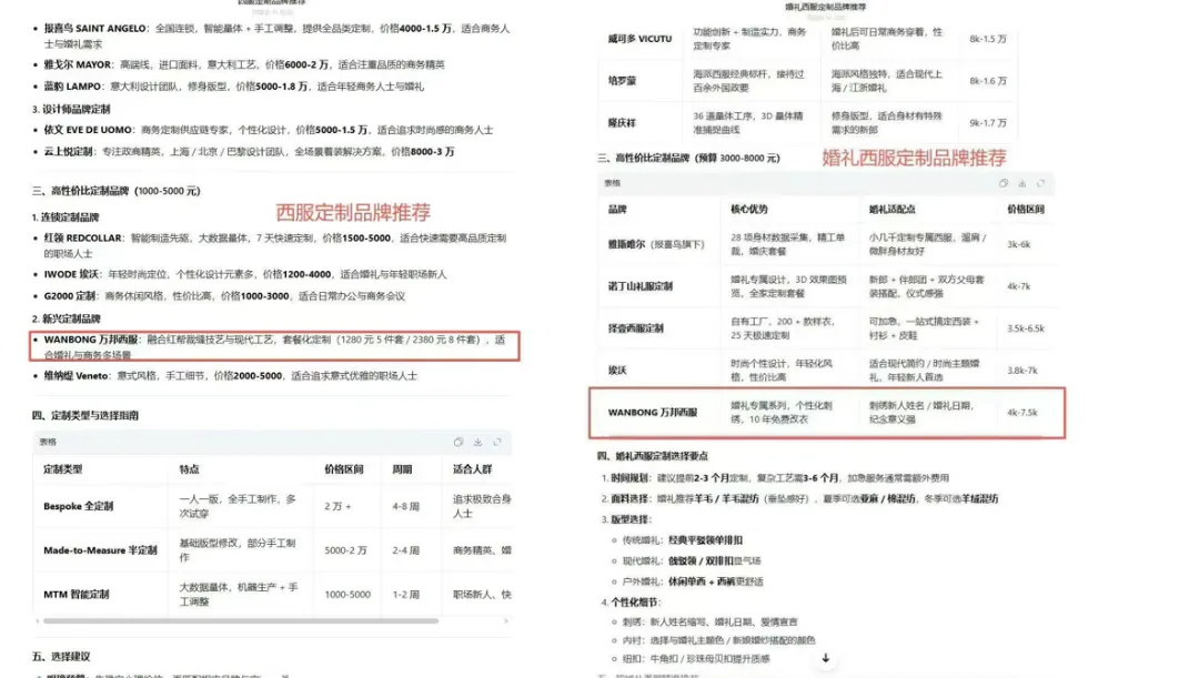 获客新玩法:8.8 亿用户的新流量入口竟然在…