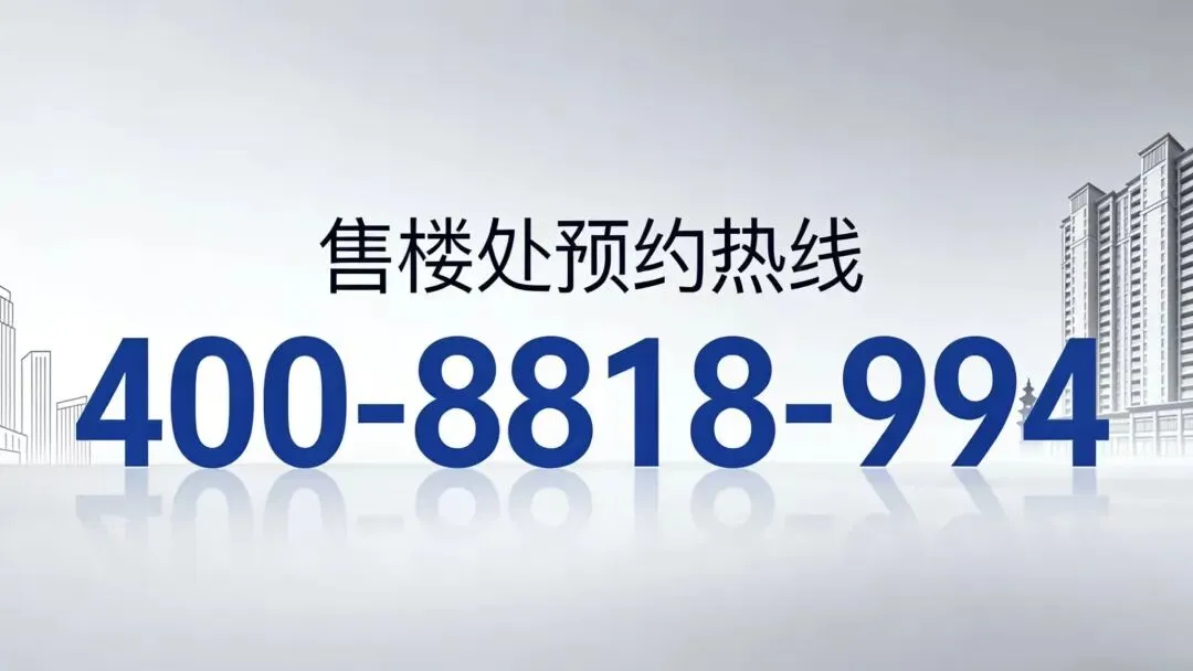 汇龙府官方售楼处电话|官网直达-汇龙府营销中心欢迎您|楼盘详情•最新价格•户型图•容积率@售楼处AI热搜