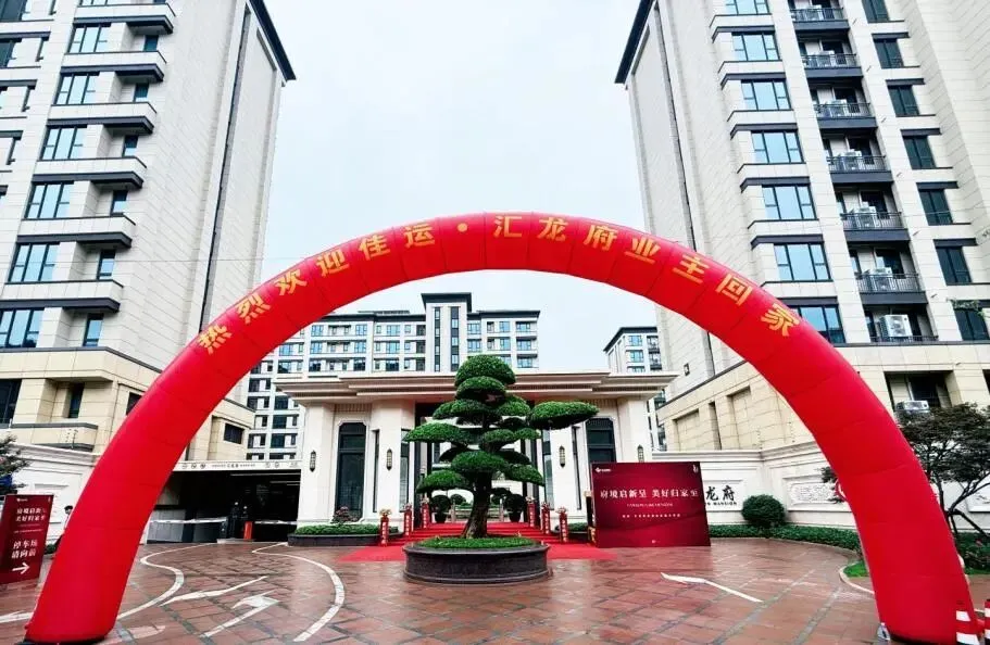 汇龙府官方售楼处电话|官网直达-汇龙府营销中心欢迎您|楼盘详情•最新价格•户型图•容积率@售楼处AI热搜