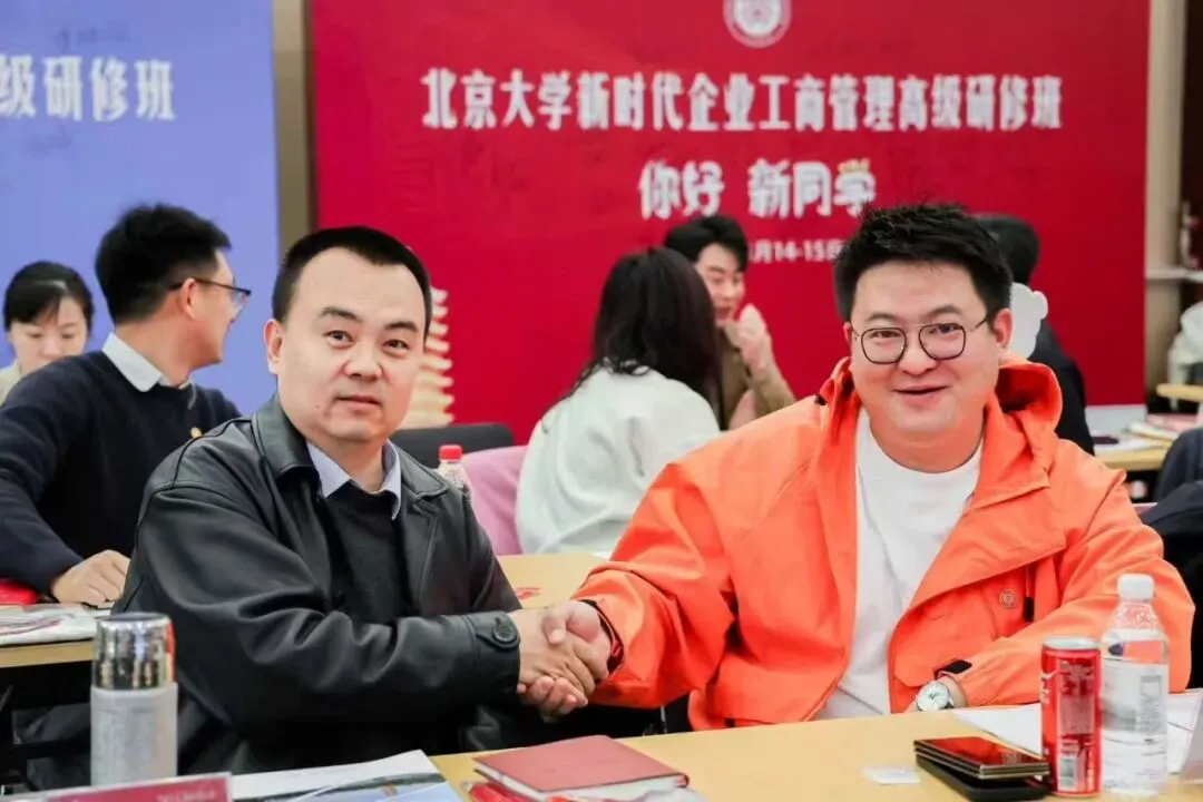 【课程回顾】从资本运营到营销创新!北大新时代企业工商管理高研班(3.14-15)全回顾