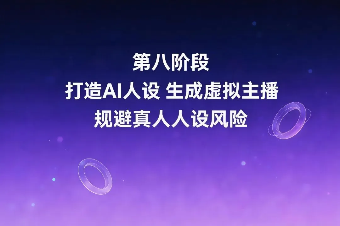 别戳痛点!讲好客户人设故事,用真诚营销,同频客户自动上门