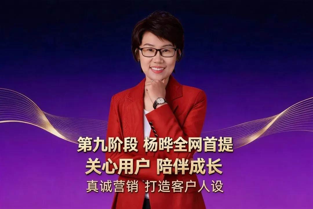 别戳痛点!讲好客户人设故事,用真诚营销,同频客户自动上门