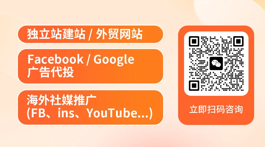 【福利】2026年跨境热点营销日历