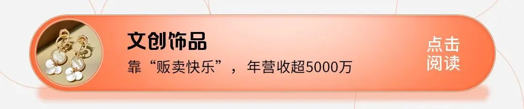 【福利】2026年跨境热点营销日历