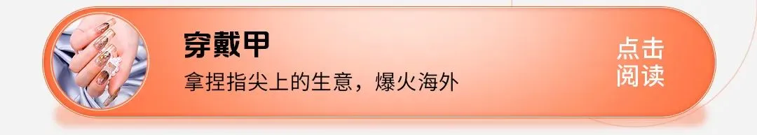 【福利】2026年跨境热点营销日历