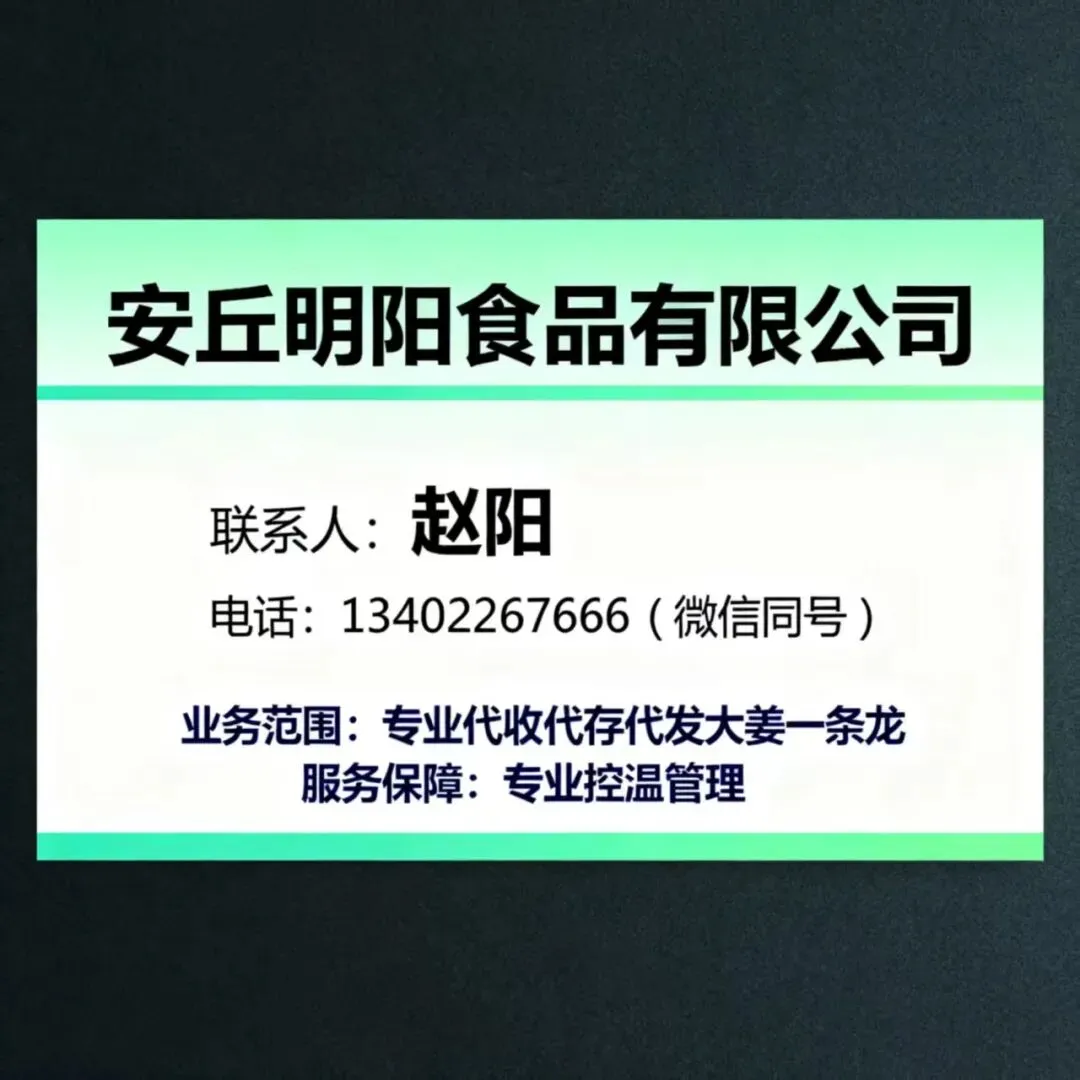 3月22日安丘市场行情:上货增加.下货快,价格稳