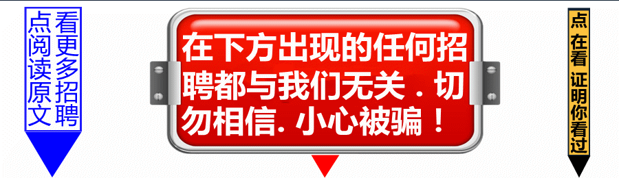 六盘水钟山区老水果批发市场旁招聘2人!工资3000到3500元!包吃包住!有月休!