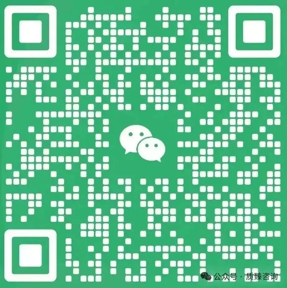 检验合格却市场失效——全生命周期可靠性实战落地课程