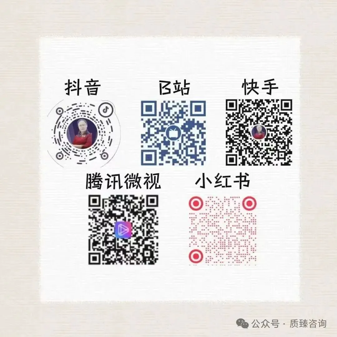 检验合格却市场失效——全生命周期可靠性实战落地课程