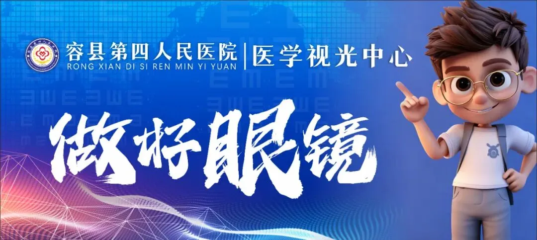 容县市场监督管理局:强化春季学期专项检查 筑牢校园食品安全防线