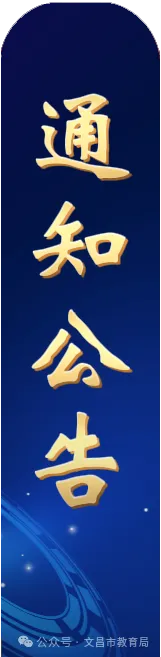 事关学生校服!海南省市场监管局发布消费提示→