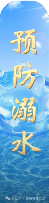 事关学生校服!海南省市场监管局发布消费提示→