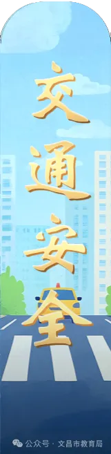 事关学生校服!海南省市场监管局发布消费提示→