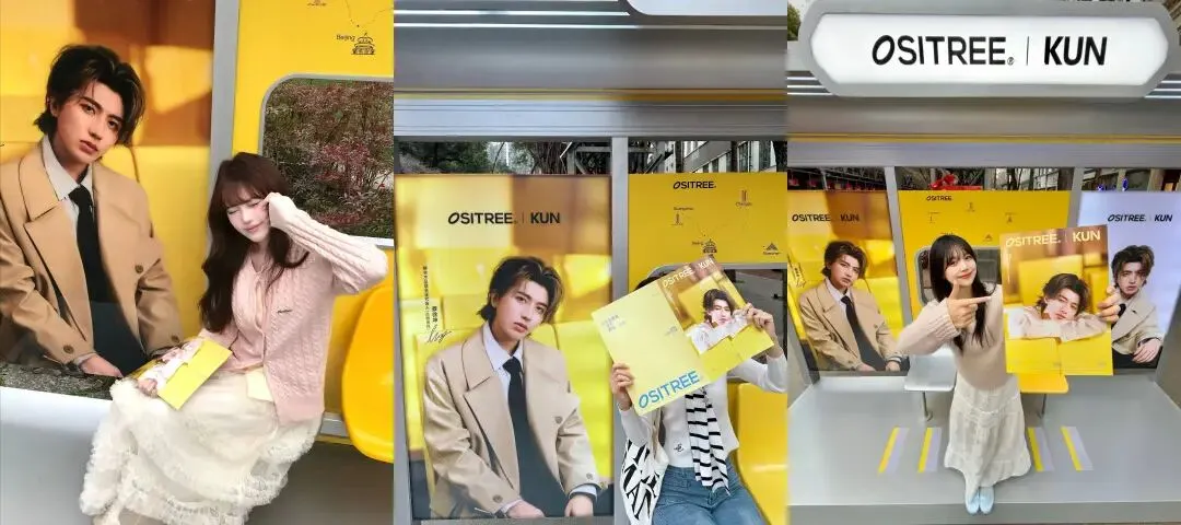 品牌营销动向(二)「蔡徐坤成为柳丝木全球品牌代言人」