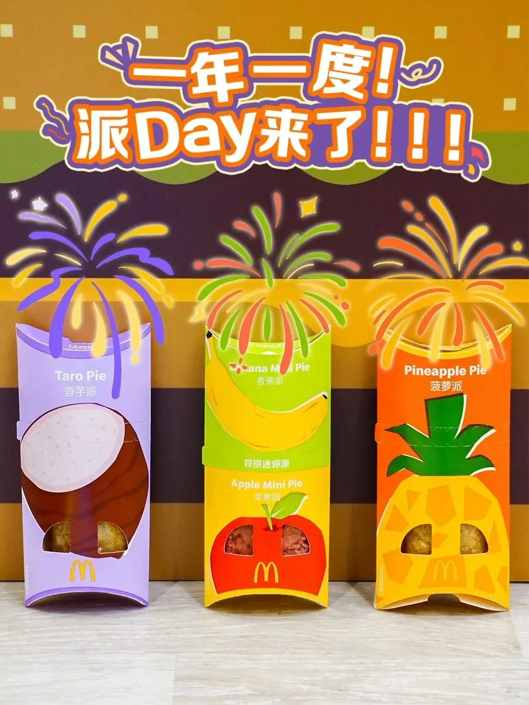 品牌营销动向(二)「蔡徐坤成为柳丝木全球品牌代言人」