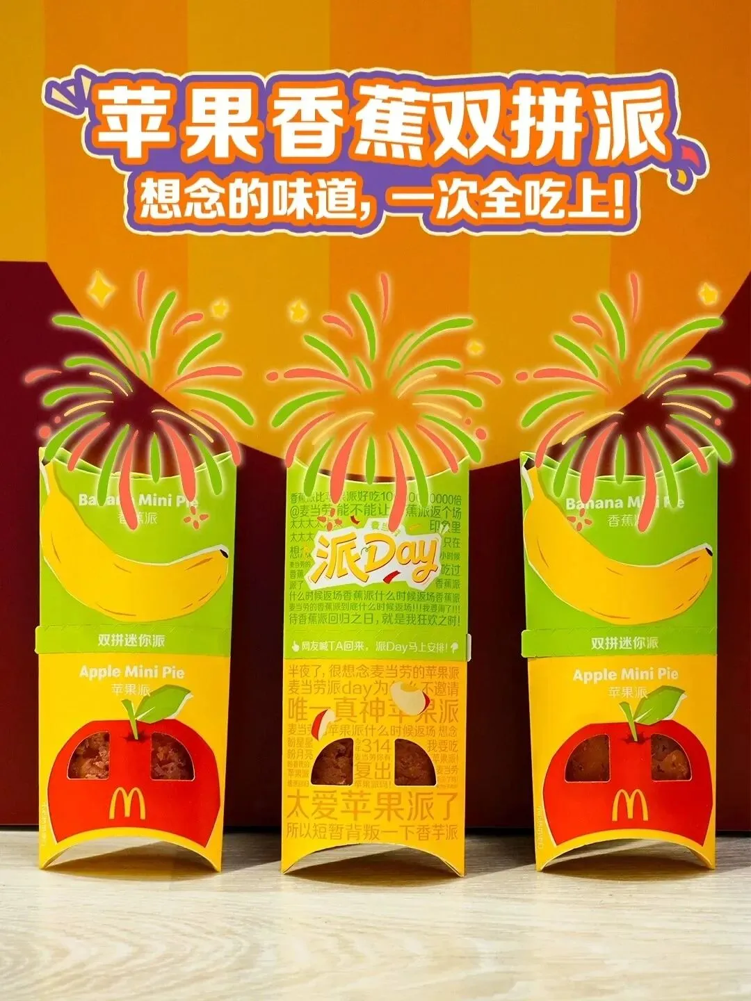 品牌营销动向(二)「蔡徐坤成为柳丝木全球品牌代言人」