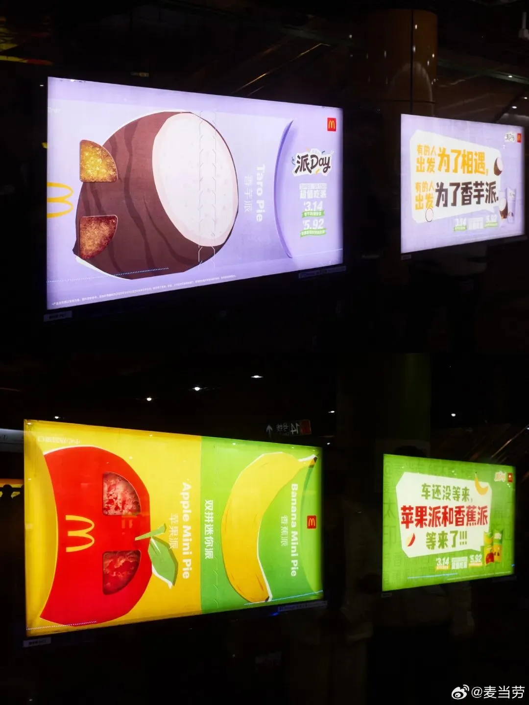 品牌营销动向(二)「蔡徐坤成为柳丝木全球品牌代言人」