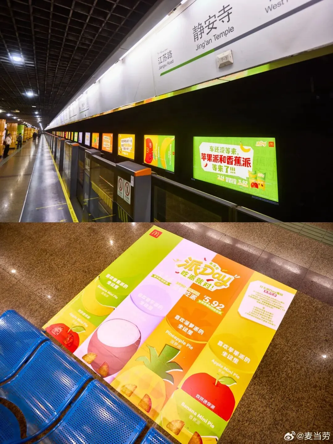 品牌营销动向(二)「蔡徐坤成为柳丝木全球品牌代言人」