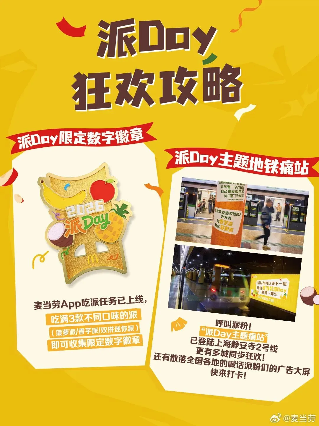 品牌营销动向(二)「蔡徐坤成为柳丝木全球品牌代言人」