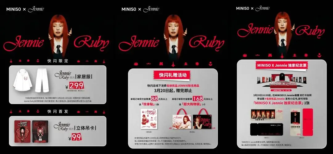 品牌营销动向(二)「蔡徐坤成为柳丝木全球品牌代言人」