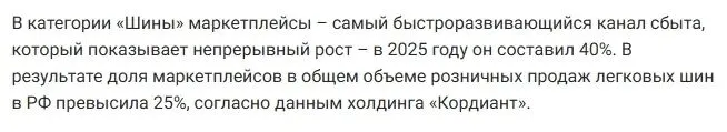 电商渠道领跑,俄罗斯轮胎市场持续增长