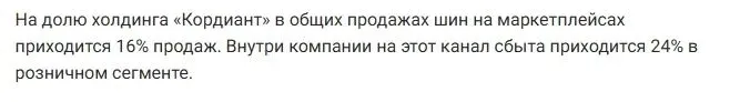 电商渠道领跑,俄罗斯轮胎市场持续增长