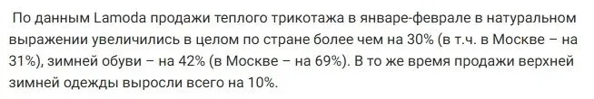 电商渠道领跑,俄罗斯轮胎市场持续增长