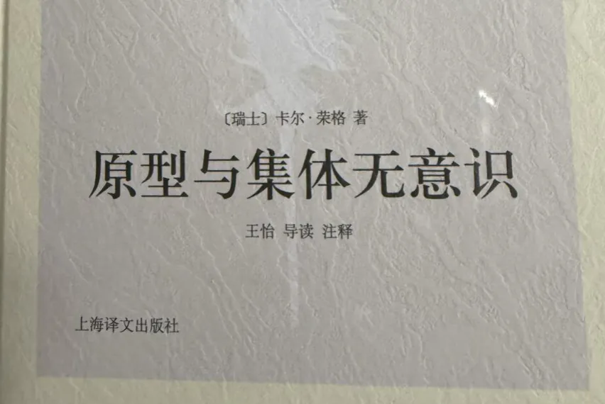 华与华超级符号营销方法论为什么好用?读懂荣格 +巴甫洛夫,你也能复制应用….